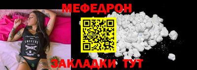 амф Ярцево