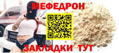 амф Ярцево