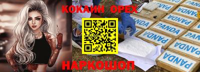 меф VHQ Янаул