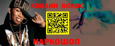 меф VHQ Янаул