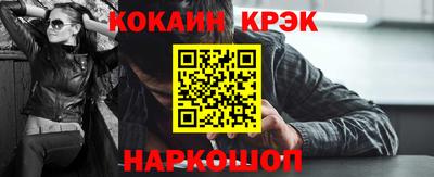 меф VHQ Шелехов