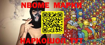 меф VHQ Янаул