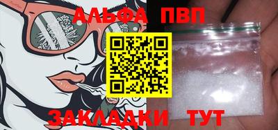амф Ярцево