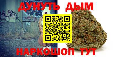 меф VHQ Янаул