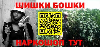 меф VHQ Шелехов