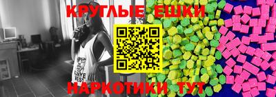 меф VHQ Шелехов