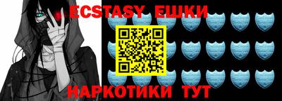 ECSTASY Ярославль
