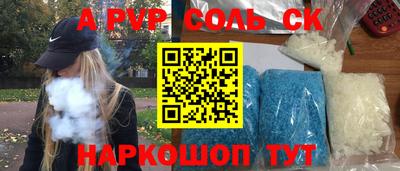 амф Ярцево