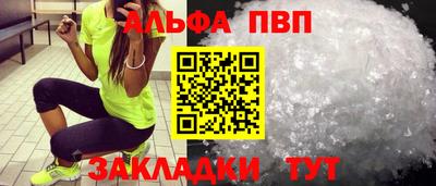 меф VHQ Янаул