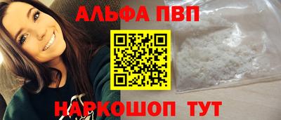 амф Ярцево