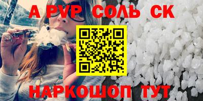 амф Ярцево