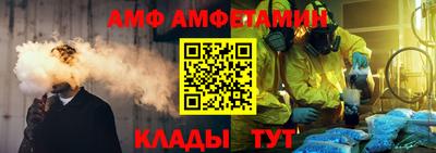 меф VHQ Янаул