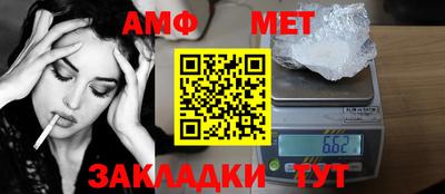 меф VHQ Янаул