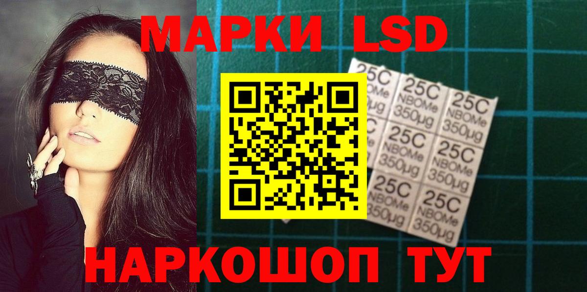ЛСД экстази ecstasy  ЛСД экстази  Менделеевск  Вход с VPN 