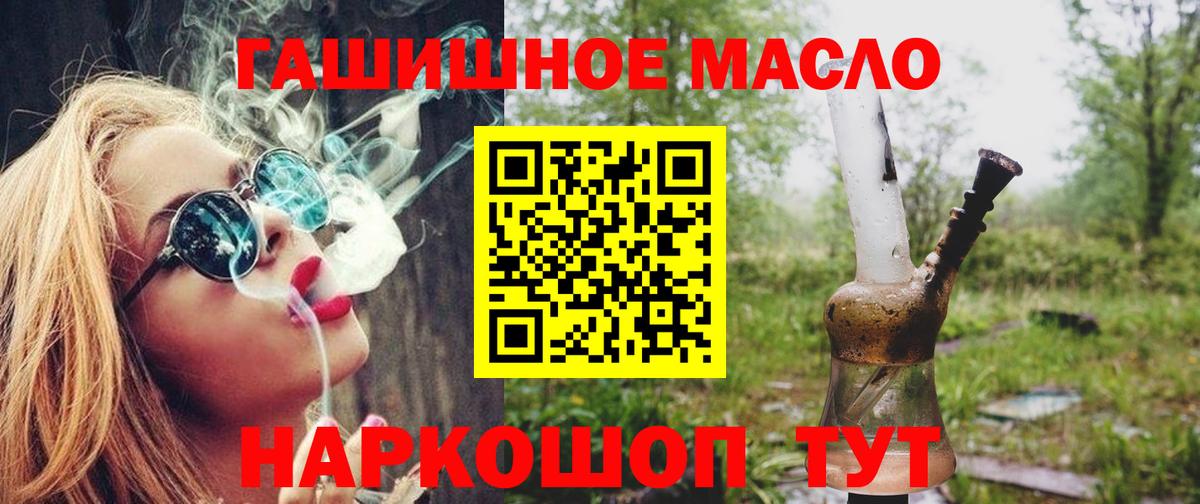 Менделеевск  Дистиллят ТГК Wax  Вход с VPN 