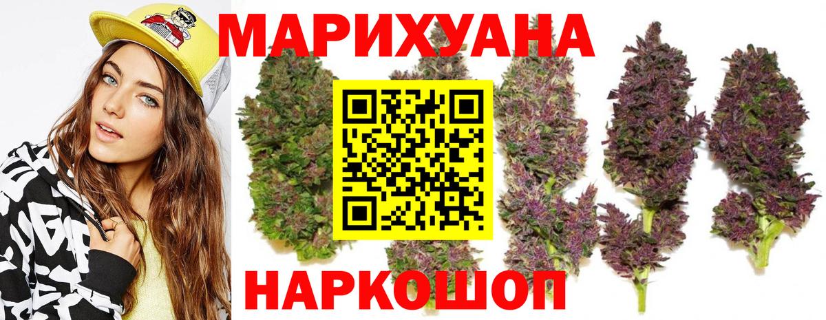 Менделеевск  Конопля конопля  Бошки Шишки марихуана  Вход с VPN 